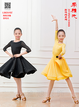 LS8261DZ