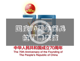 49629澳网