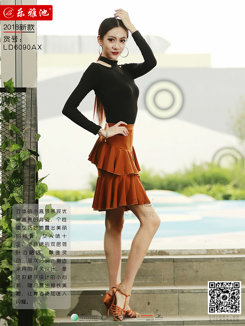 LD6090AX(图4)