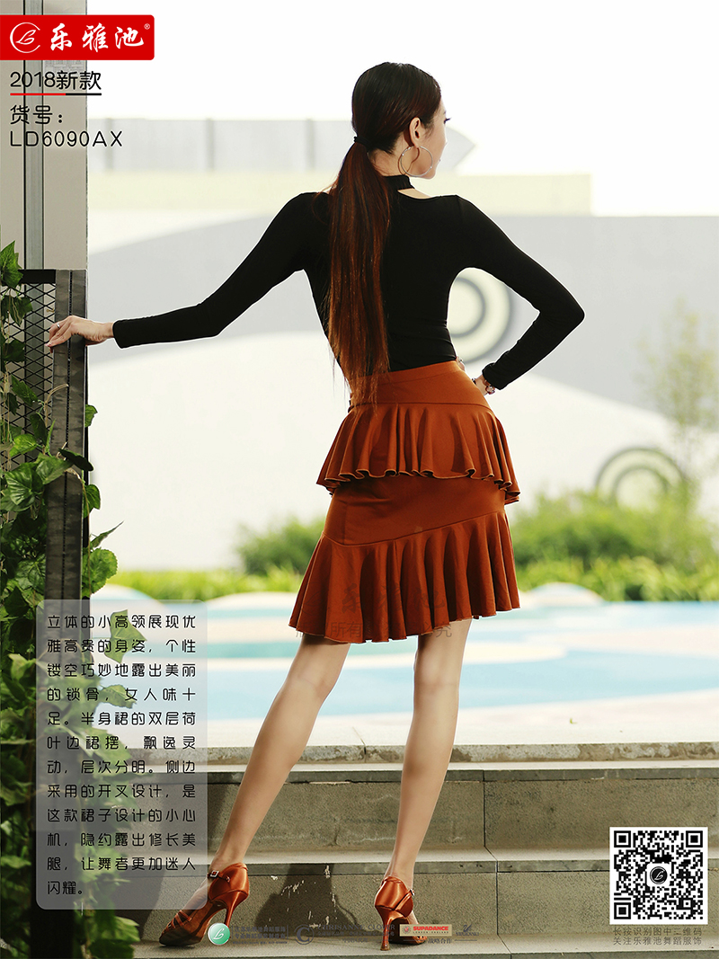 LD6090AX(图5)