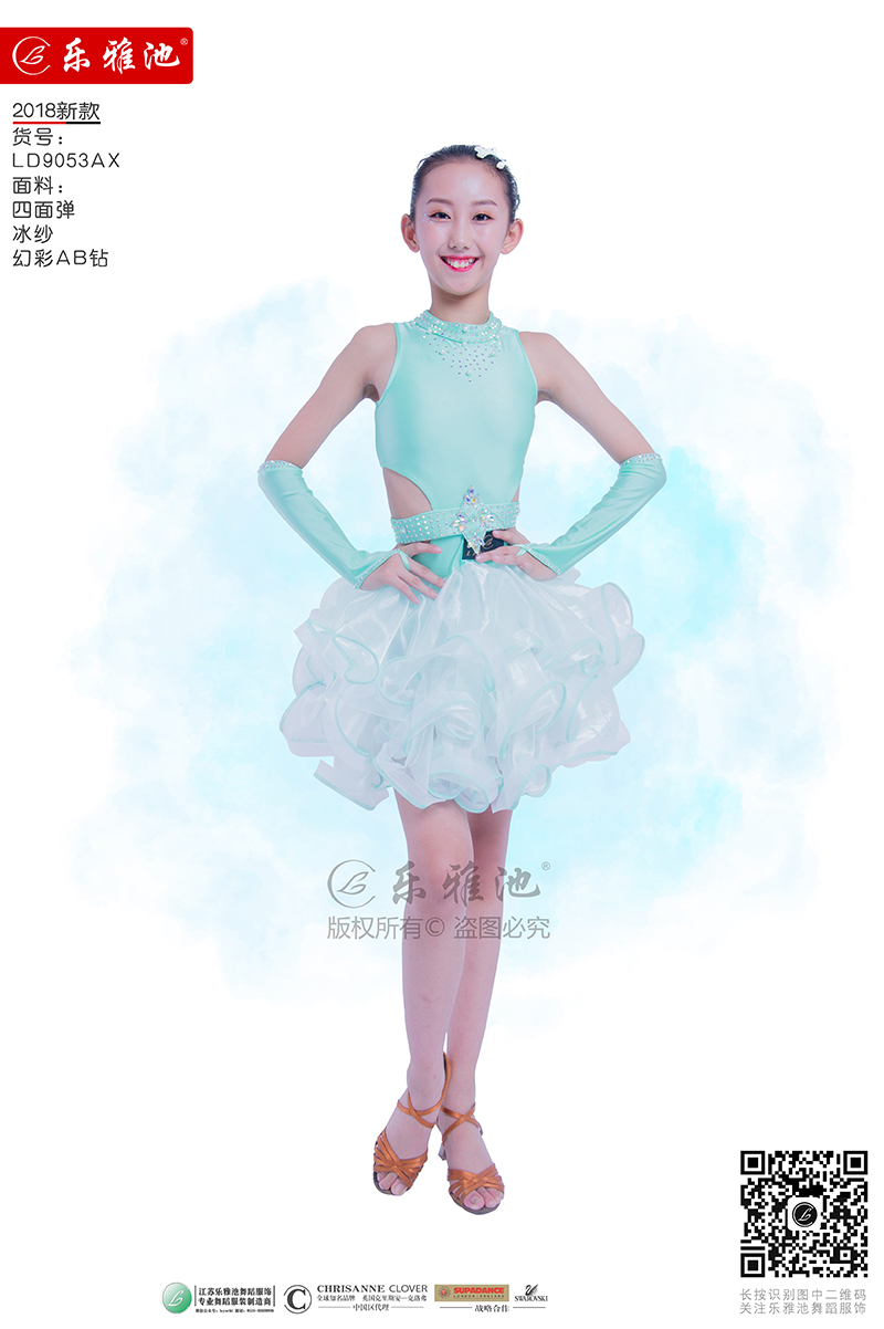 LD9053AX(图1)