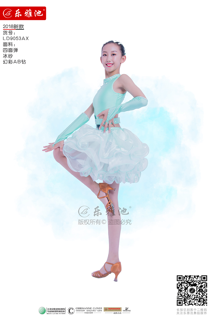 LD9053AX(图2)