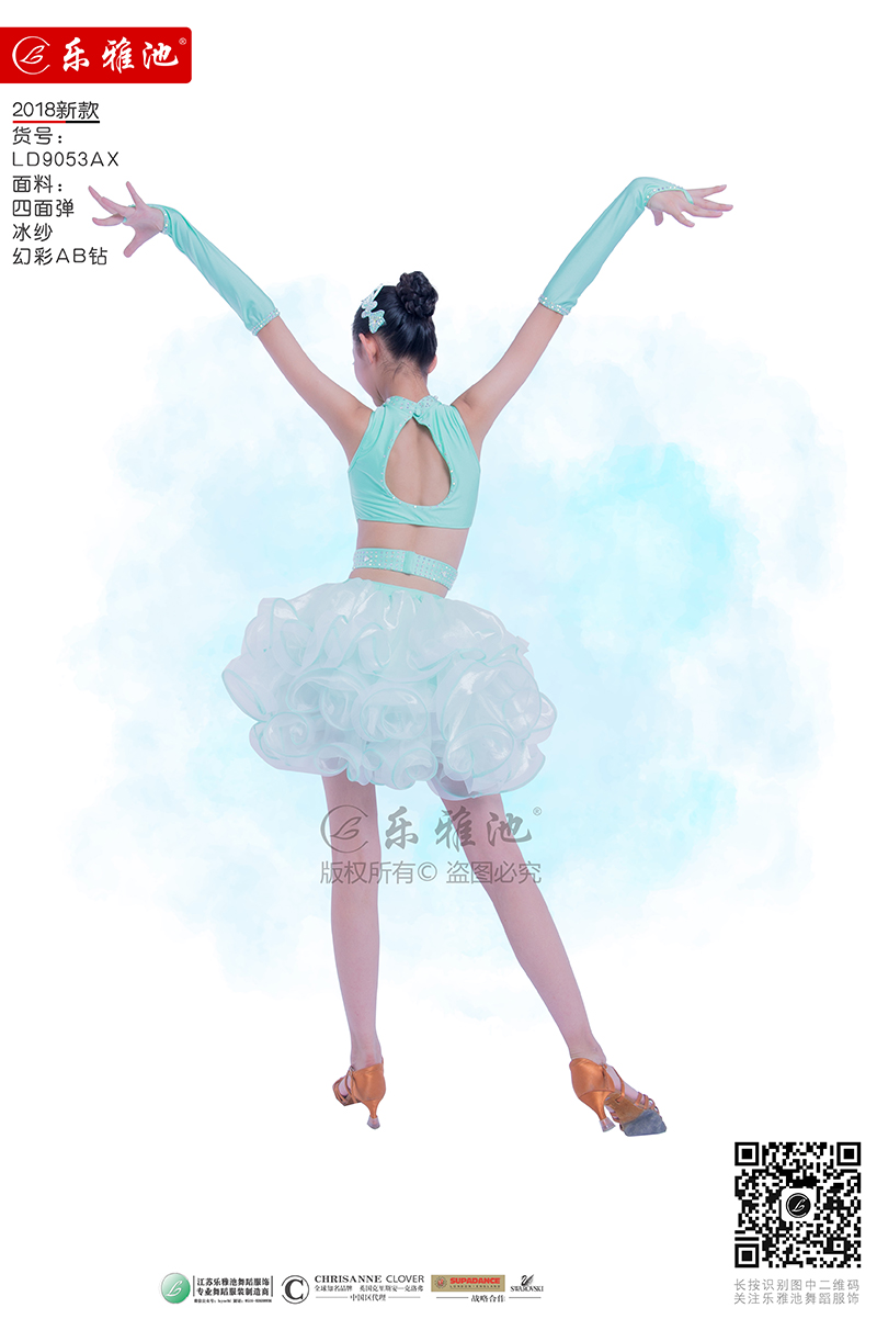 LD9053AX(图3)