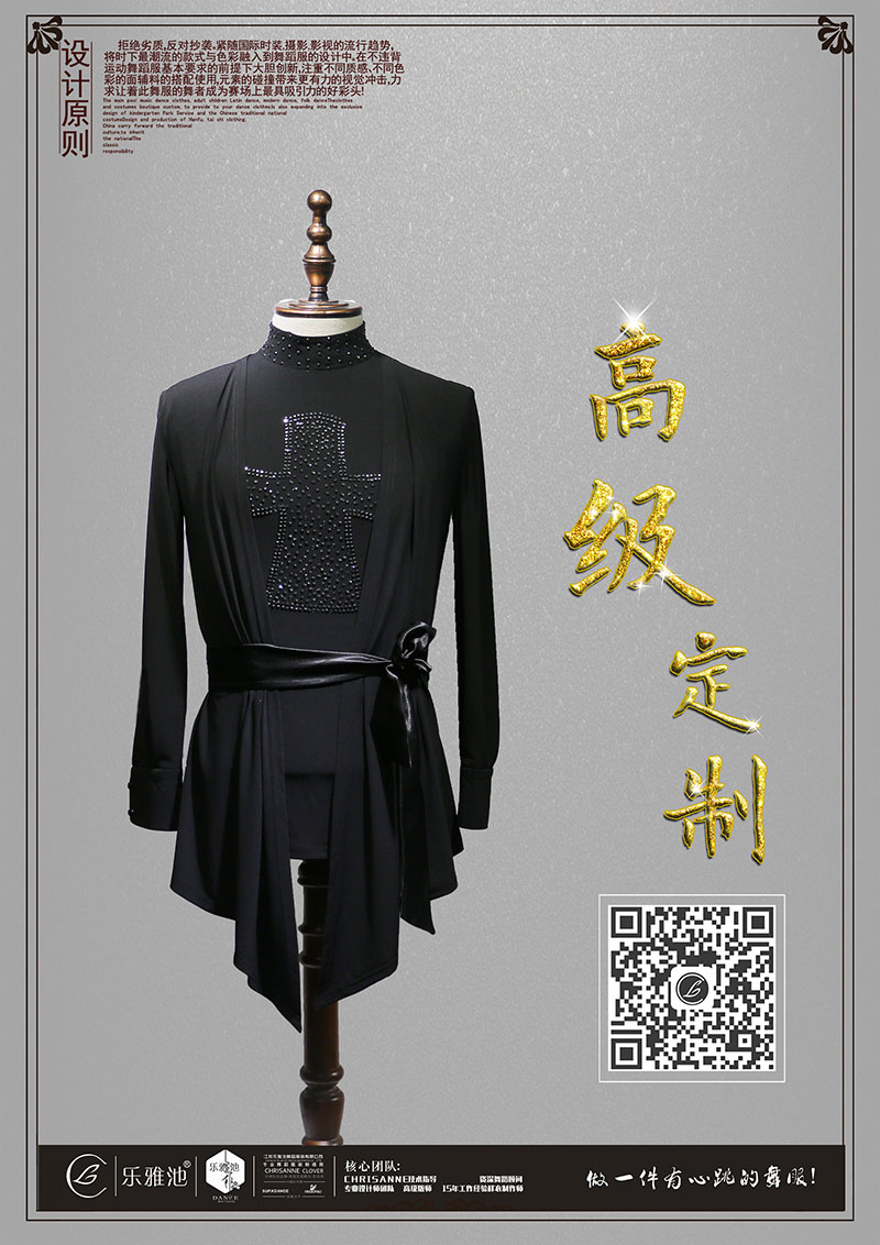 49629澳网