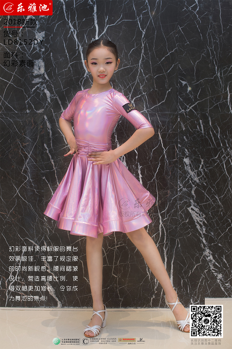 LD8152DY(图6)