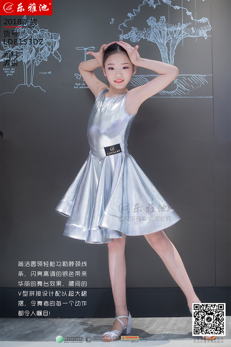 LD8153DZ(图2)