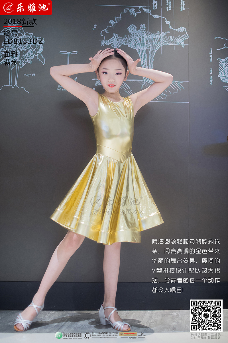 LD8153DZ(图6)