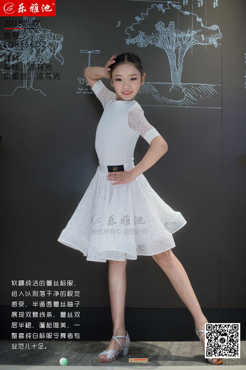 LD8156DZ(图1)