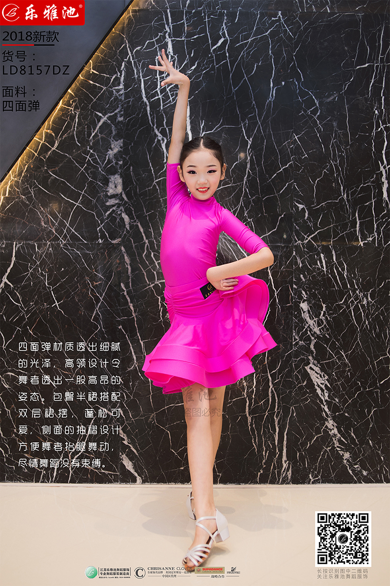 LD8157DZ(图6)