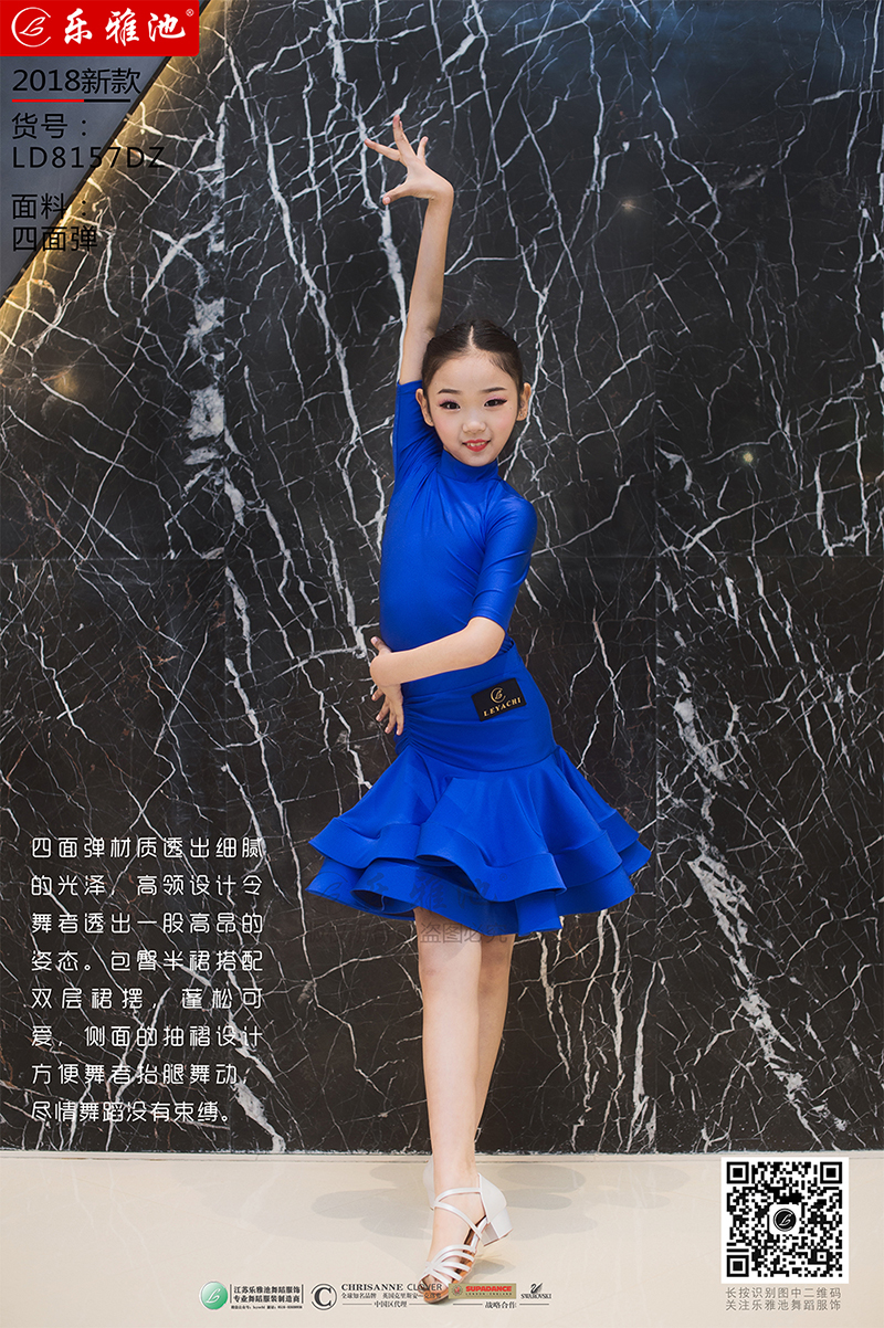 LD8157DZ(图2)