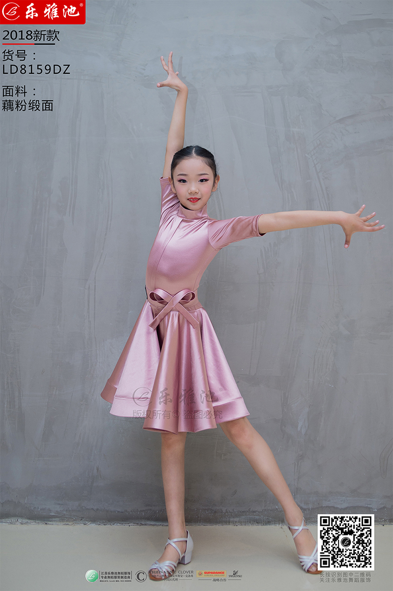 LD8159DZ(图1)