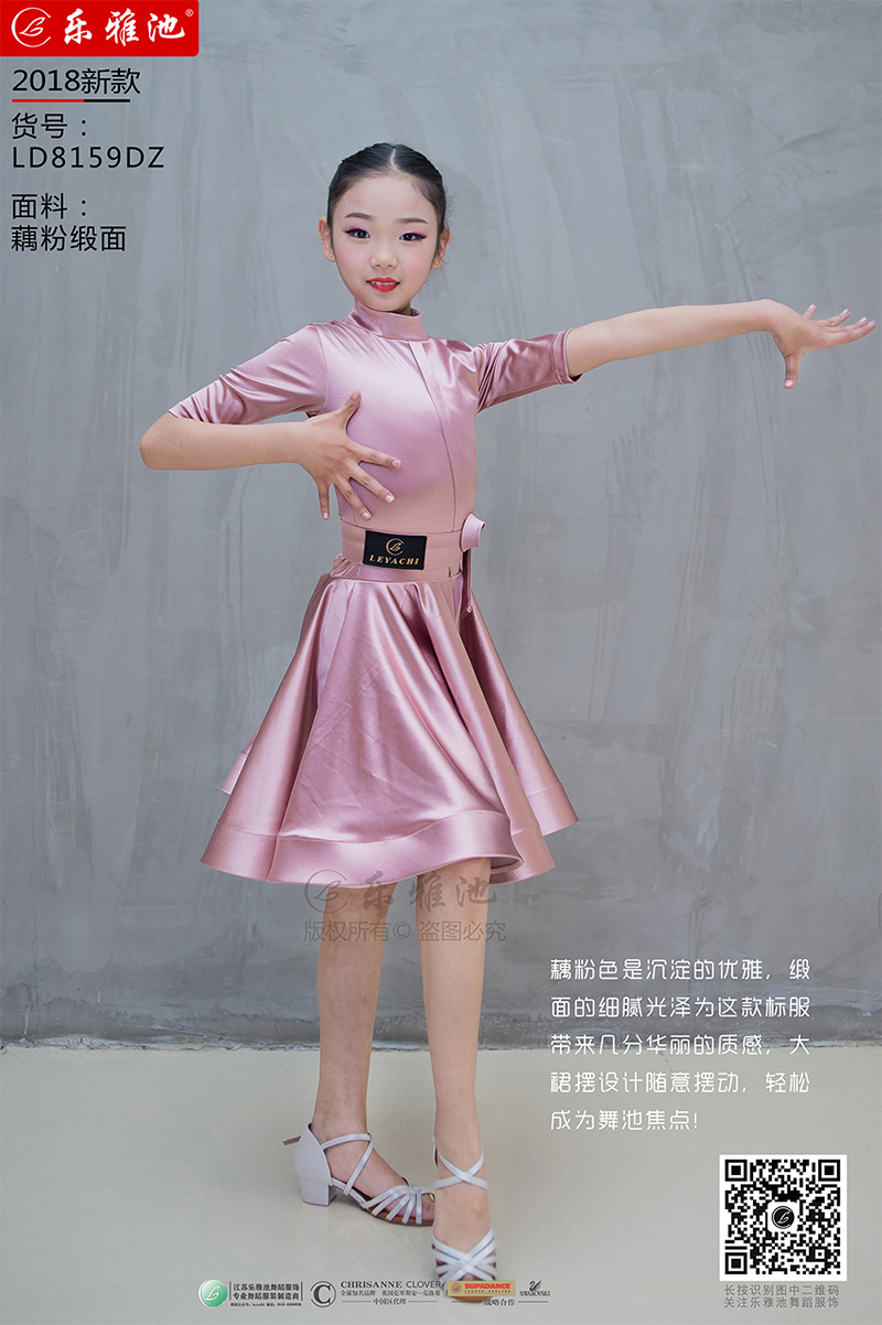 LD8159DZ(图2)