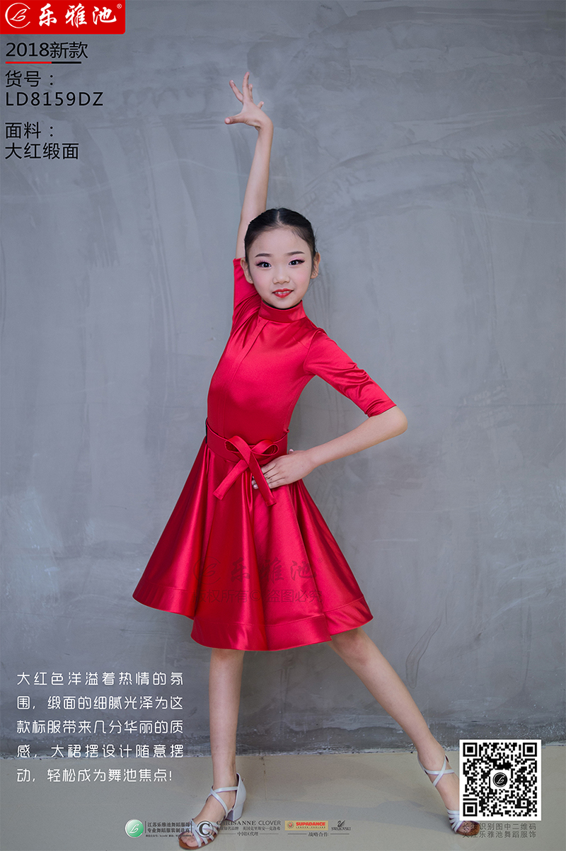 LD8159DZ(图6)
