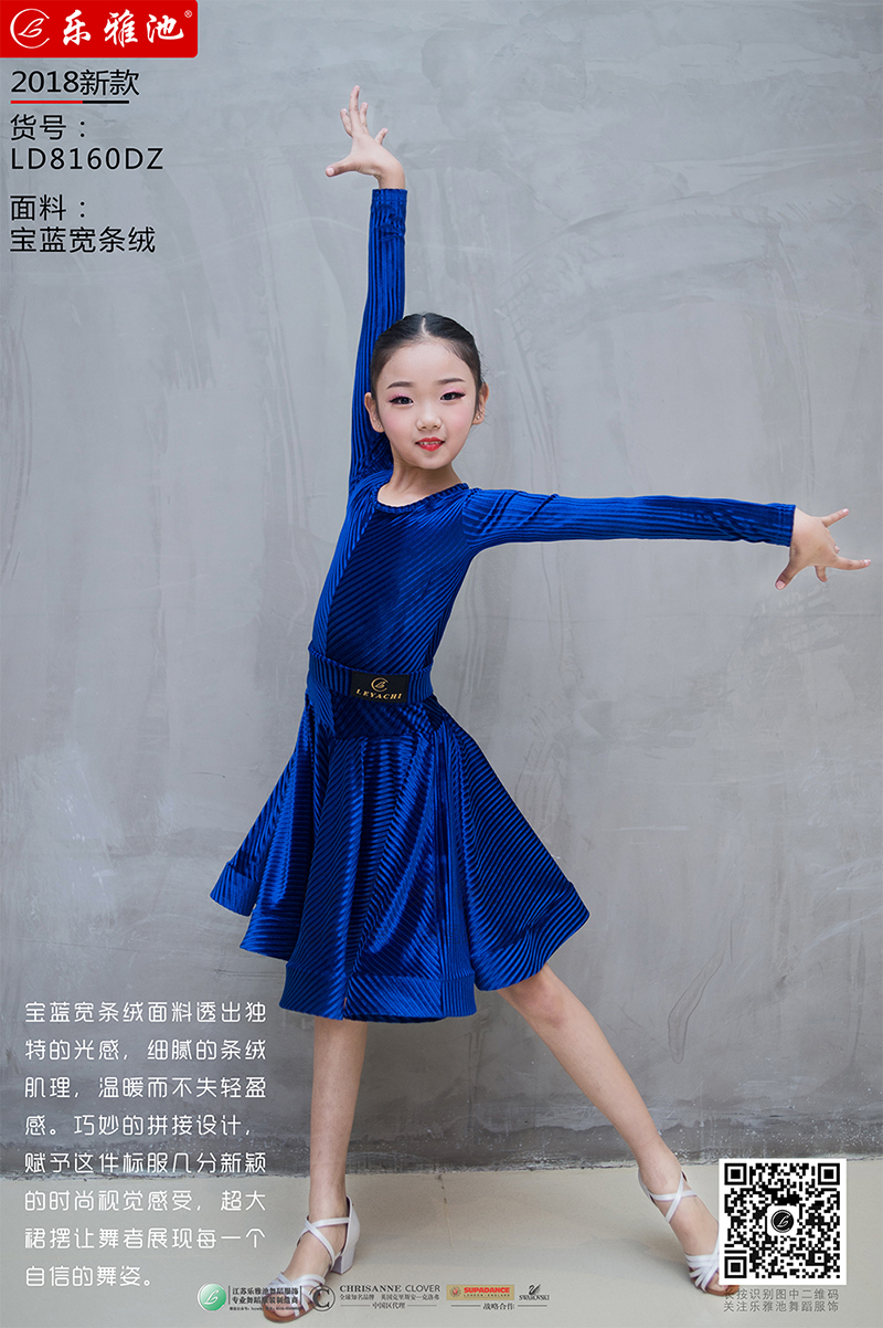 LD8160DZ(图1)