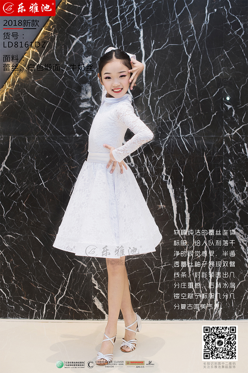 LD8161DZ(图2)