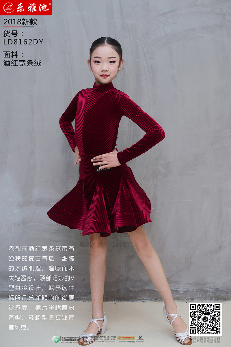 LD8162DY(图1)