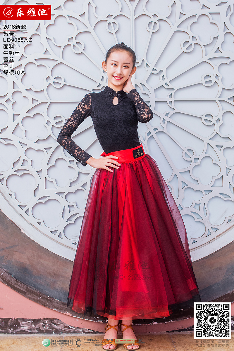 LD9068AZ(图1)