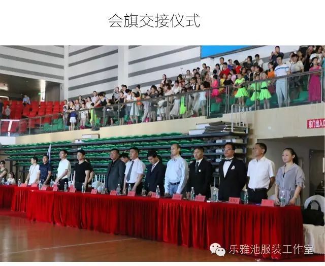 2016第七届华东舞蹈节[江苏省首届国际标准舞(体育舞蹈）青少年精(图5)