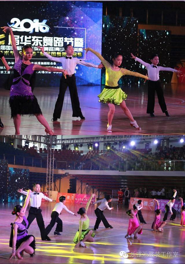 2016第七届华东舞蹈节[江苏省首届国际标准舞(体育舞蹈）青少年精(图10)