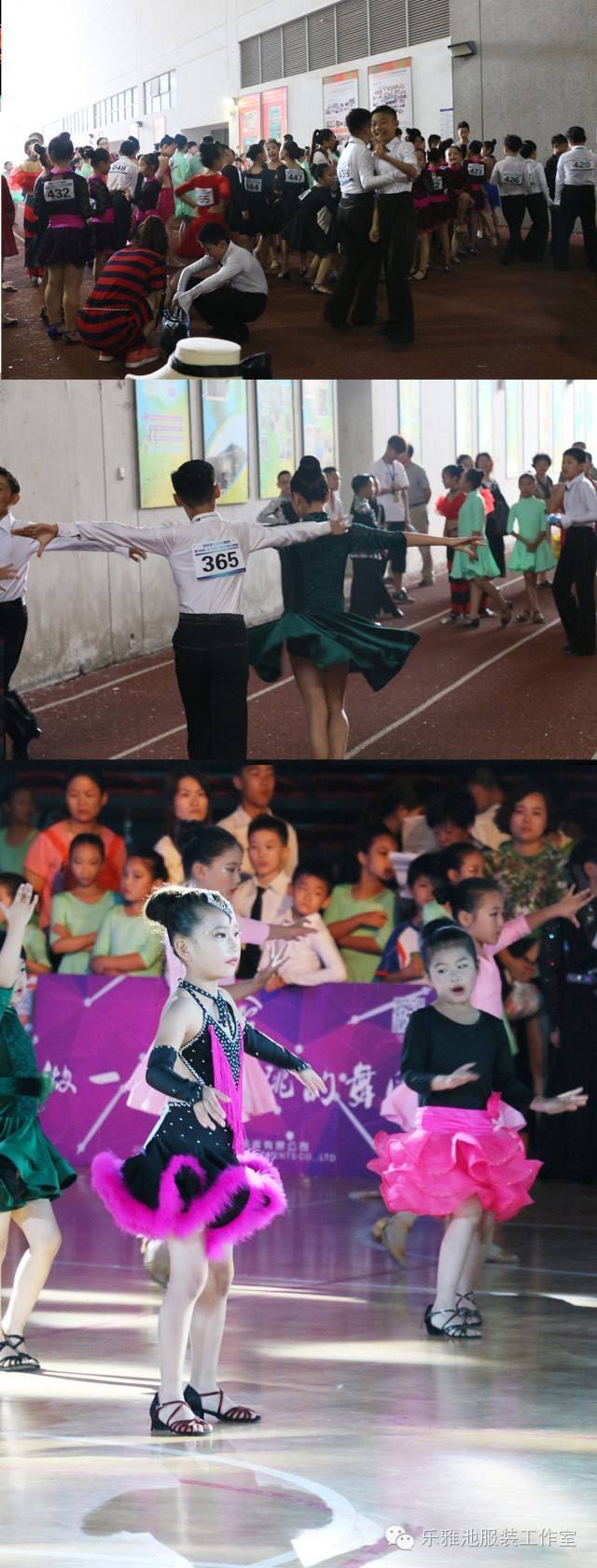 2016第七届华东舞蹈节[江苏省首届国际标准舞(体育舞蹈）青少年精(图15)