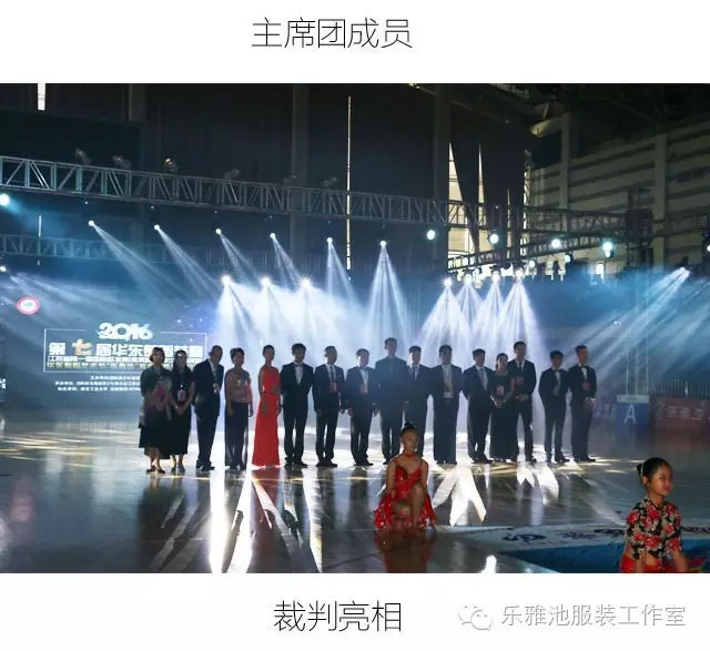 2016第七届华东舞蹈节[江苏省首届国际标准舞(体育舞蹈）青少年精(图6)