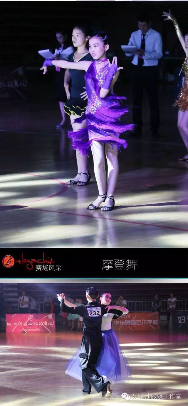 2016第七届华东舞蹈节[江苏省首届国际标准舞(体育舞蹈）青少年精(图18)