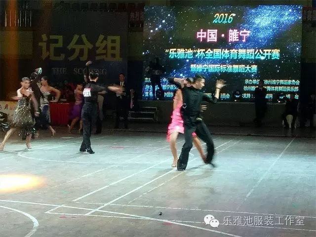 “乐雅池”杯全国体育舞蹈公开赛 暨睢宁国际标准舞大赛圆满结束(图5)