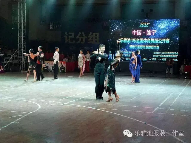 “乐雅池”杯全国体育舞蹈公开赛 暨睢宁国际标准舞大赛圆满结束(图11)