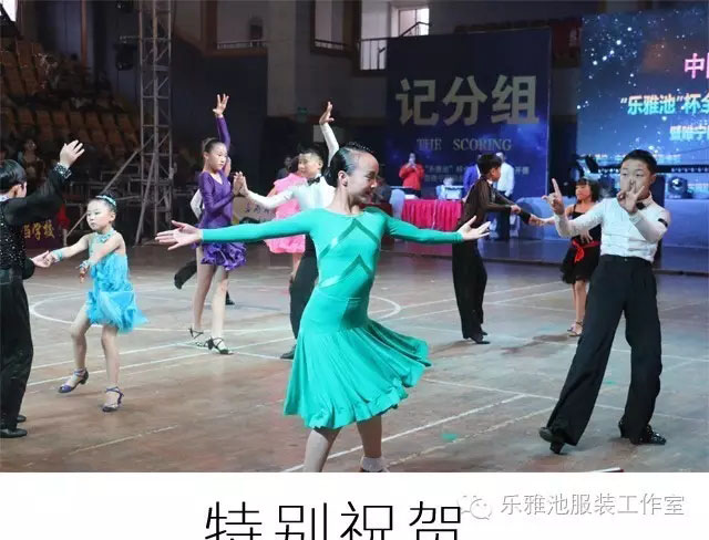 “乐雅池”杯全国体育舞蹈公开赛 暨睢宁国际标准舞大赛圆满结束(图23)