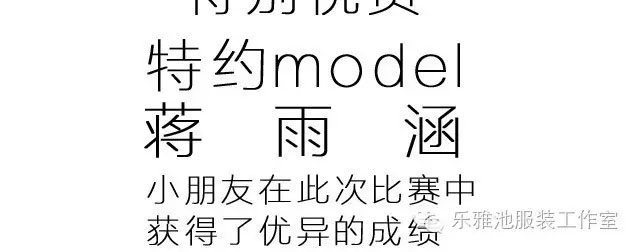 “乐雅池”杯全国体育舞蹈公开赛 暨睢宁国际标准舞大赛圆满结束(图24)