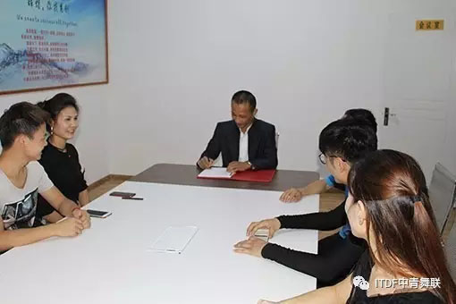 祝贺：乐雅池服饰公司与中青舞联达成战略合作(图1)