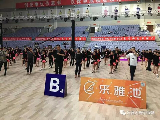 江苏乐雅池服饰赞助淄博中青舞联赛事圆满成功(图2)