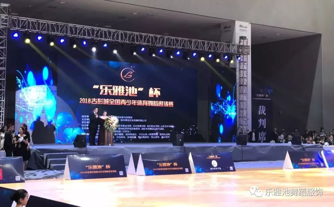 梦想，完美落地(图1)