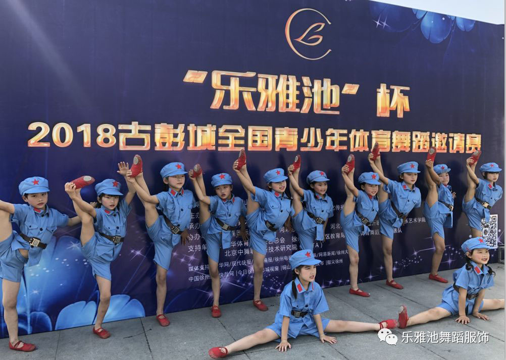 梦想，完美落地(图3)