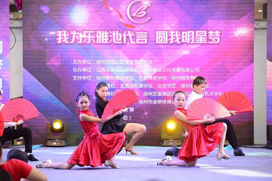 “我为乐雅池代言，圆我明星梦”圆满结束(图1)