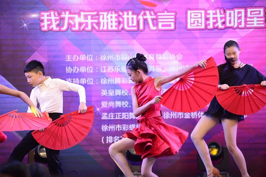 “我为乐雅池代言，圆我明星梦”圆满结束(图2)