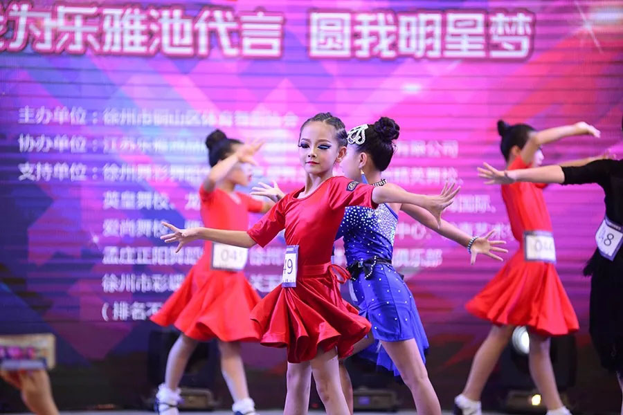“我为乐雅池代言，圆我明星梦”圆满结束(图4)