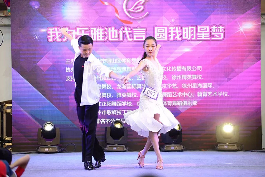 “我为乐雅池代言，圆我明星梦”圆满结束(图6)