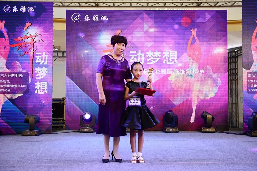 “我为乐雅池代言，圆我明星梦”圆满结束(图14)