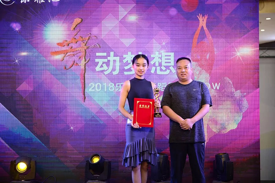 “我为乐雅池代言，圆我明星梦”圆满结束(图15)