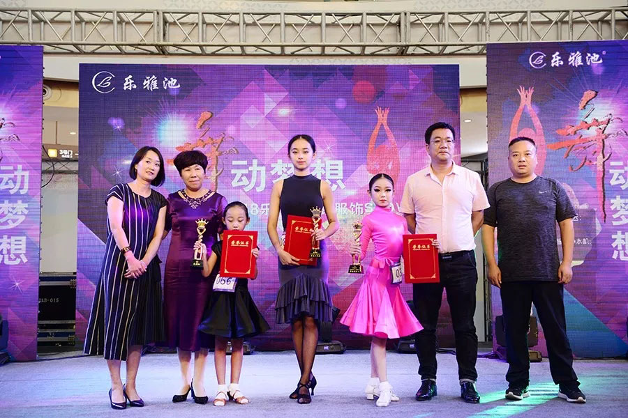 “我为乐雅池代言，圆我明星梦”圆满结束(图17)