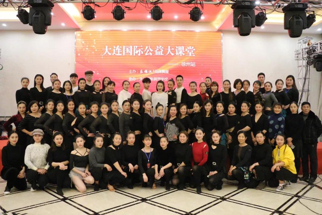 乐雅池主办“公益大课堂”“新品订购会”“大咖座谈会”圆满成功(图12)