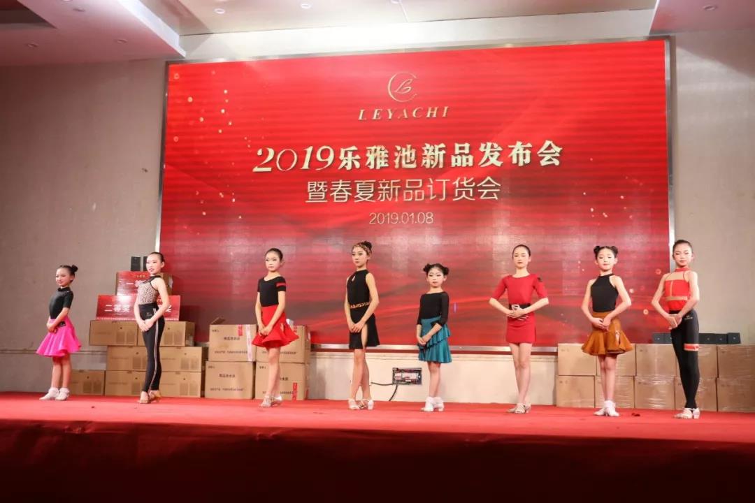 乐雅池主办“公益大课堂”“新品订购会”“大咖座谈会”圆满成功(图15)