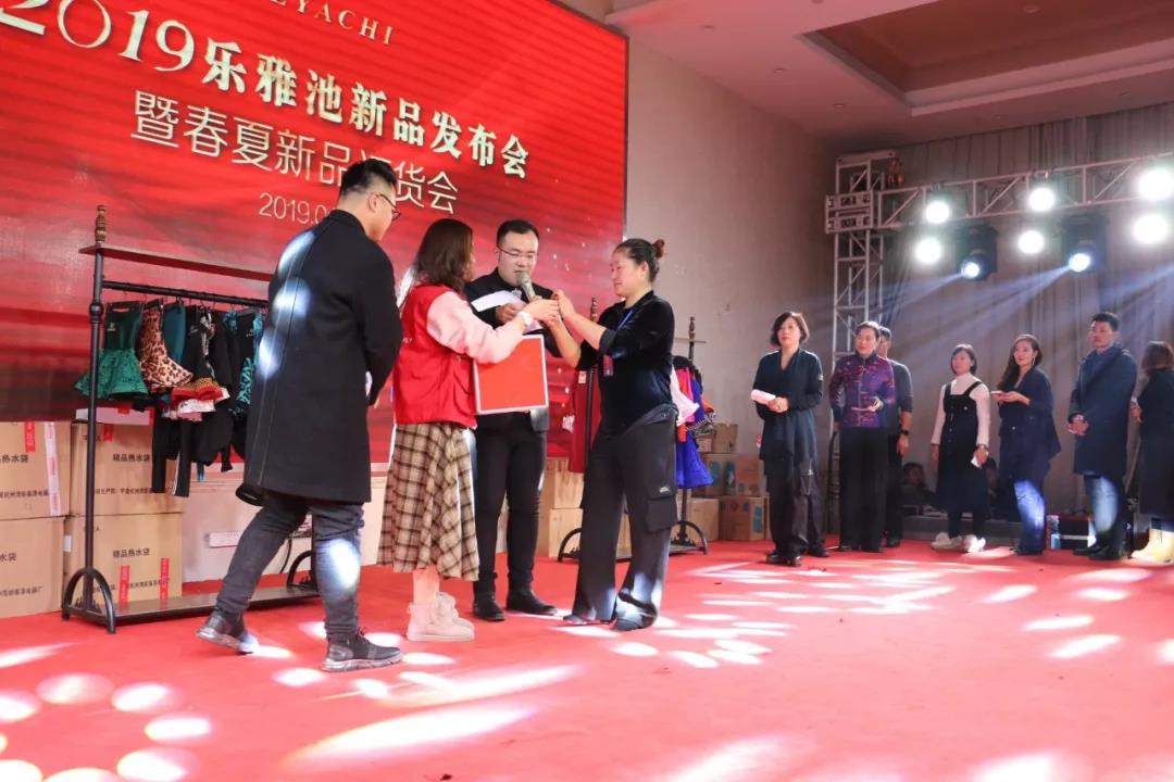乐雅池主办“公益大课堂”“新品订购会”“大咖座谈会”圆满成功(图24)