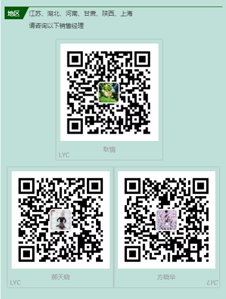 销售3