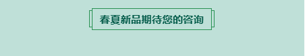 在职销售人员