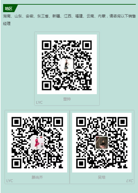 销售1