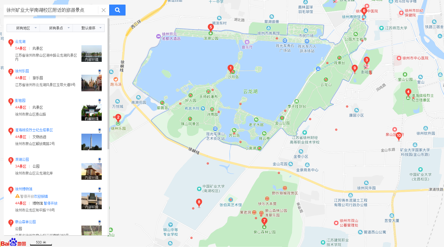 2019“乐雅池”杯淮海经济区体育舞蹈全国邀请赛通知┃五大亮点(图29)