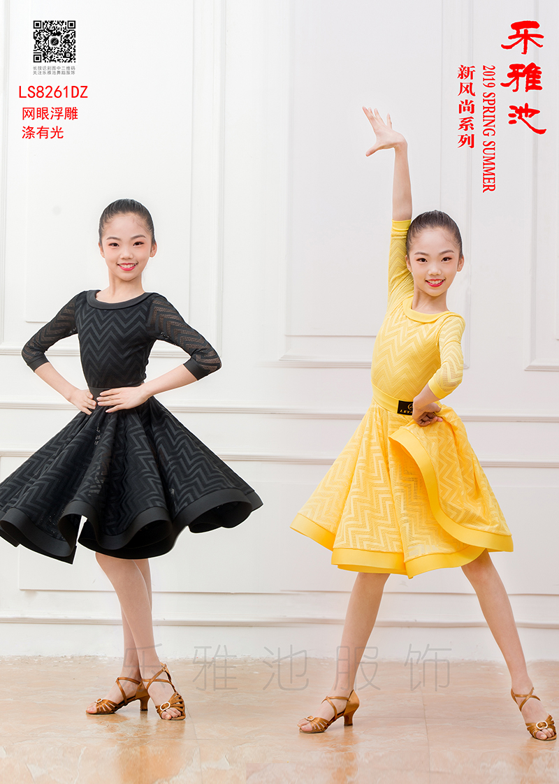 LS8261DZ(图1)