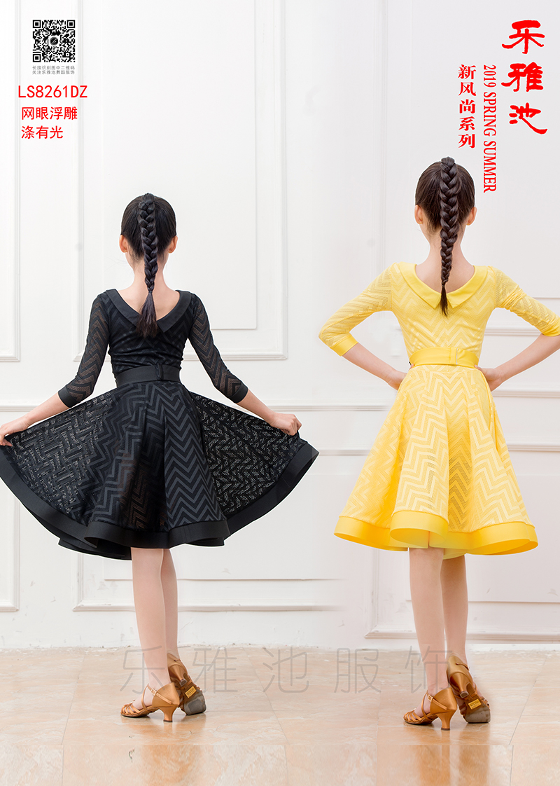 LS8261DZ(图2)